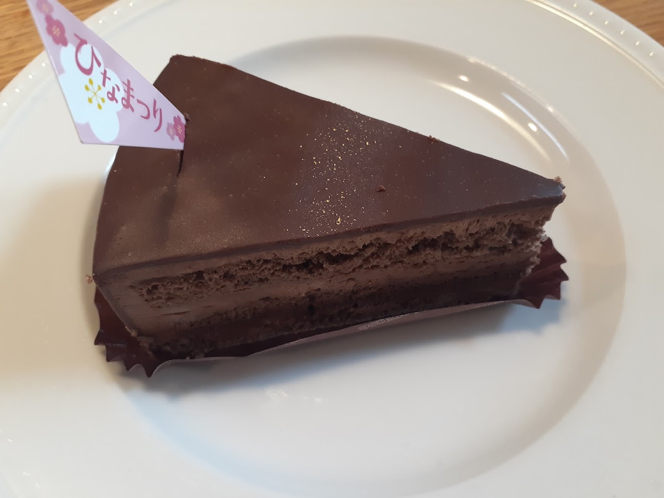 シャトレーゼ糖質カットチョコレートケーキ